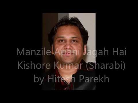 Manzile Apani Jagah Hai - Hitesh Parekh