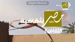 Mbc Masr Al Thaqafiya 2025 فاصل