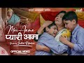 Meri Aama Pyari Aama मेरी आमा प्यारी आमा- Gauri Malla, Noor, Ashim || Rosha & Dilli Phuyal- New Song