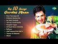 Top 10 Gurdas Maan Hits | Peer Tere Jaan Di | Punjabi Tappe | Evergreen Punjabi Songs