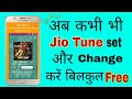how to set or change jio tune !!!