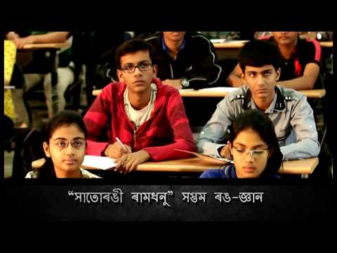 Assamese: Historic speech of Shri Narendra Modi in your own...