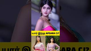 Apsara Cj In Bigg Boss Tamil 9 Details