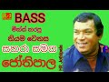 Sahara with H R Jothipala Album [ Mal Sara ] සහාරා සමඟ ජෝතිපාල Best Of Sinhala Songs