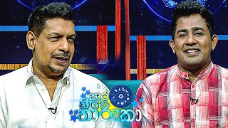 PaaraKiyana Tharuka | 22nd May 2023