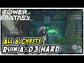 Ruin A-03 HARD All Chests Walkthrough Guide in Tower of Fantasy