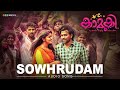 Sowhrudam Audio Song | Kaamuki Malayalam Movie | Askar Ali | Aparna Balamurali | Gopi Sundar