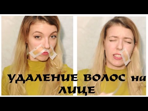 Удаление усов в домашних условиях с помощью соды