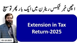Good News Extension In Tax Return Filing 2025