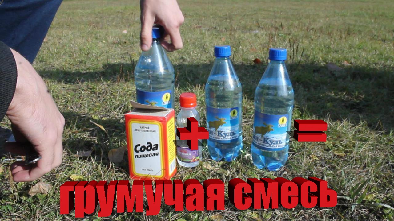 Сухой лед сода и уксус Сухой лед сода и уксус