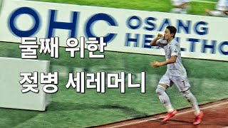 V4giHZ5QU8Q Video Image