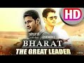 [1080p]HD BHARAT SOUTH INDIAN HINDI MOVIE 2018 | bharat hindi dubbed full movie 2018 in hd