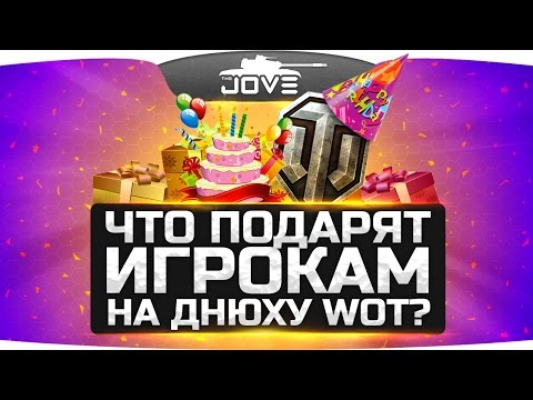 Подарки на день рождения варгейминга 2018 665 Подарки на день рождения варгейминга 2018 76
