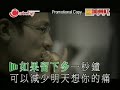 練習- Lian Xi (劉德華- Andy Lau)
