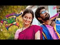 Vizha - Full Movie Tamil | Mahendran | Malavika Menon | Barathi Balakumaran | James Vasanthan