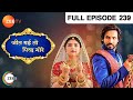Jeet Gayi Toh Piyaa Morre - Thriller Tv Serial - Full Epi - 239 - Yesha Rughani, Krip Suri Zee TV