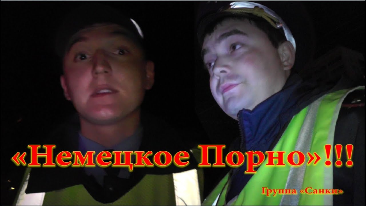 трахнул Сотрудницы дпс порно