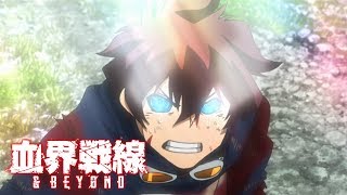 Watch Sibling Tag Team | Blood Blockade Battlefront & Beyond