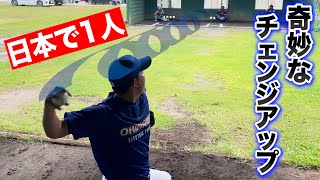 なんだこの投げ方は?!SB東浜巨のいとこは…すごく奇妙。