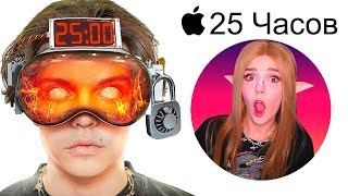 Я Провёл 25 Часов В Apple Vision Pro (Это Страшно) Имморталиус Реакция