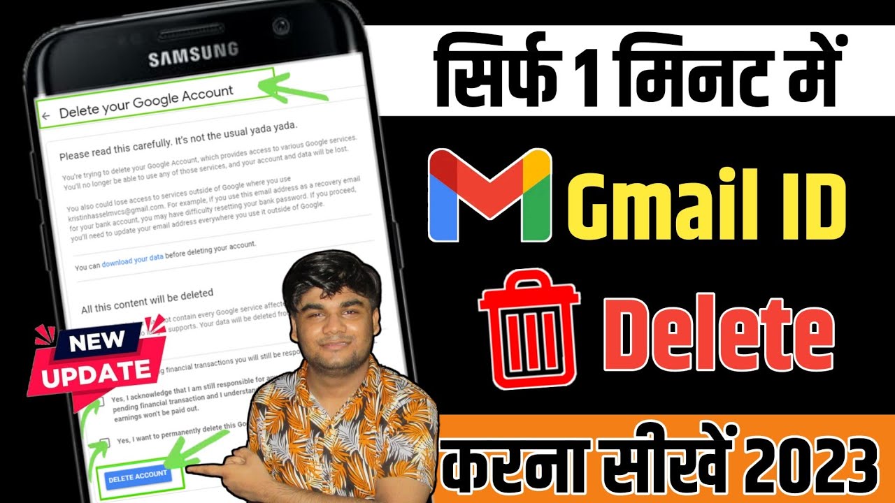 Gmail Account Delete Kaise Kare 2023 | How To Delete Gmail Account Delete Kaise Kare 2023 | How To Delete