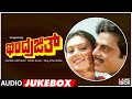 Indrajith Songs Audio Jukebox | Ambareesh, Deepika | Hamsalekha | Indrajith Kannada Movie Songs