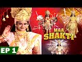 Maa Aadi Shakti ने ऐसे की थी Trideviyon की रचना | Ep 1 | Maa shakti | Devotional Hindi Serial 2023