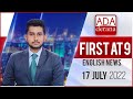 Derana English News 9.00 PM 17-07-2022
