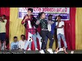 Karan Kiran New Dance 2021 | डांस प्रतियोगिता वटगन 2021 | रिचार्ज करा देना, Watgan Dance Pratiyogita