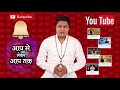 Kark Rashi | CANCER | Predictions for January 2018 Rashifal | Monthly Horoscope | Suresh Shrimali #2 Kark Rashi | CANCER | Predictions for January 2018 Rashifal | Monthly Horoscope | Suresh Shrimali #2