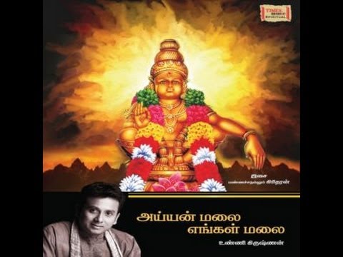 The popular Harivarasanam song by Unnikrishnan next only to...