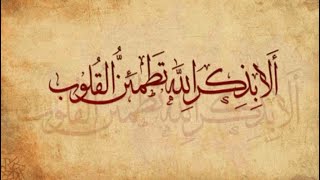 Qəlbin Paklığı Üçün Gözəl Və Qısa Bir Dua