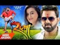 सबसे हिट गीत - Satya - Pawan Singh - Audio JukeBOX - Superhit Film (SATYA) - Bhojpuri Song