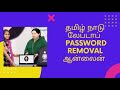 BIOS PASOWRD& HDD PASSWORD RECOVERY IN CHENNAI -RAMINFOTECH