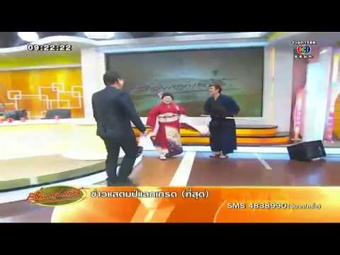 เรื่องเล่าเช้านี้ 'ณเดชน์' ชวนดู 'รอยรักหักเหลี่ยมตะวัน' (16 กค57) เรื่องเล่าเช้านี้ 'ณเดชน์' ชวนดู 'รอยรักหักเหลี่ยมตะวัน' (16 กค57)