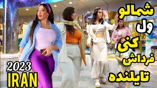 Iranian Real Life Today 2023 Vlog. Walk With Me In North Iran. Motel Qu Beach. شمال ایران 1402.