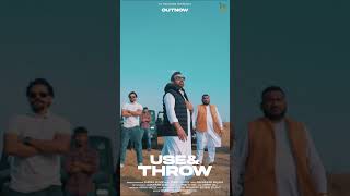 Use & Throw Out Now