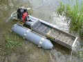 2 inch backpack dredge
