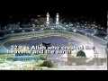 SURAH IBRAHIM full chapter recited by Abdul Rahman Al Sudais