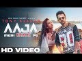 AAJA MERI BIKE PE - Tony Kakkar | Official Video | Gaana Originals