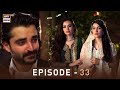 EP.33 - Pyare Afzal | Hamza Ali Abbasi | Ayeza Khan | Sana Javed | ARY Digital