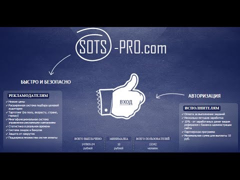 Как заработать деньги в рыбинске на Как заработать деньги в рыбинске на