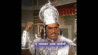 Mahabharat Arjun Angry Status