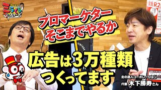 YouTube動画