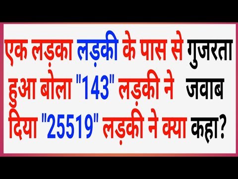 GK के 25 सवाल | Interesting General Knowledge | Interesting GK | gk | GKQuiz | paheliyan|Savi Study