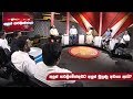 Aluth Parlimenthuwa 19-02-2020