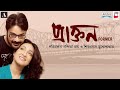 Prakton Bengali Hd Full Movie || Bengali || Prasenjit  || Rituparna