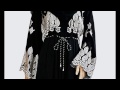 abaya collection 2014