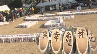 「つどい」の灯籠を準備　17日で阪神大震災27年