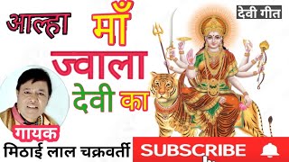 bundeli lok geet gayak mithailalchakrawarti madhur daru peene ko bundeli lok geet gayak mithailalchakrawarti madhur daru peene ko